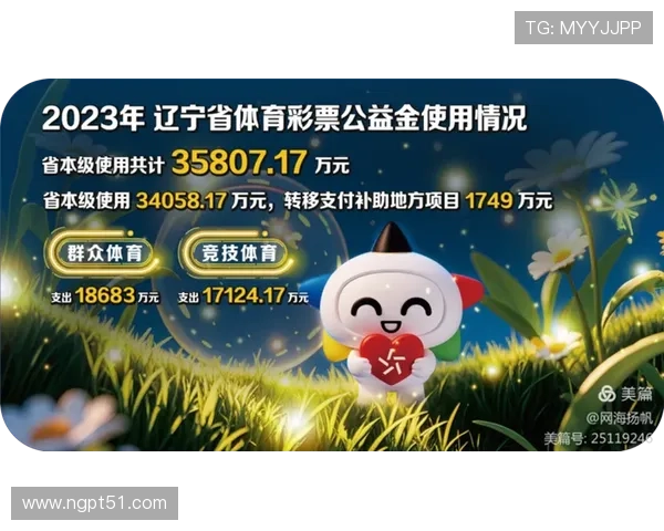 第83期开奖结果正式公布，幸运号码揭晓